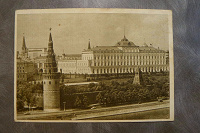 Отдается в дар Почтовая открытка 'К р е м л ь' 1951 год
