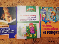 Отдается в дар Книги