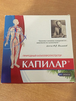 Отдается в дар Лекарства