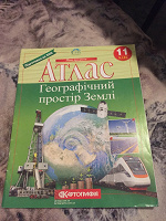 Отдается в дар Шкільне