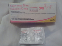 Отдается в дар Синулокс для животных, осталось 6 таблеток