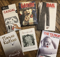 Отдается в дар Книги