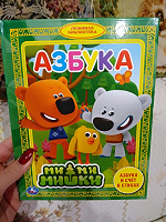 Отдается в дар Азбука