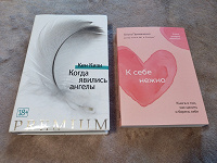 Отдается в дар Книги