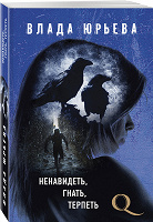 Отдается в дар детектив