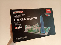 Отдается в дар Конструктор
