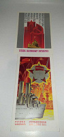 Отдается в дар Советские открытки часть 16