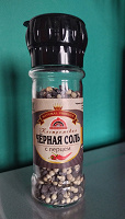 Отдается в дар Соль