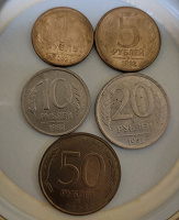 Отдается в дар Монеты 1992-1993 годов