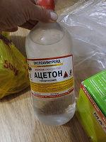 Отдается в дар ацетон технический