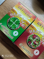 Отдается в дар Иван-чай с клюквой и мятой