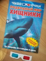 Отдается в дар Зд книжка