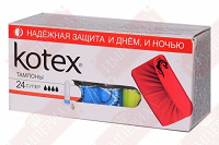 Отдается в дар котекс
