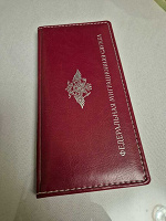 Отдается в дар Мини-ежедневник