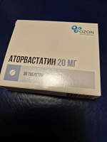 Отдается в дар Лекарство