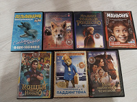 Отдается в дар Фильмы для детей