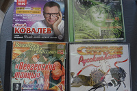 Отдается в дар Музыкальные CD-диски