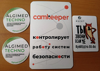 Отдается в дар Магнитики