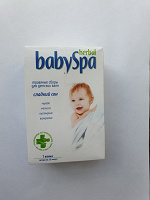 Отдается в дар Травяной сбор для детских ванн BabySpa
