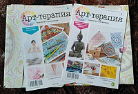 Отдается в дар Раскраски-антистресс