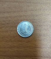 Отдается в дар Монета 1 гривна Украины
