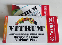 Отдается в дар Витамины Vitrum Plus 60 табл
