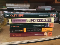 Отдается в дар Хорошие книги.