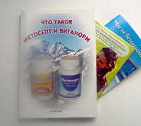 Отдается в дар Книга про глистов :).