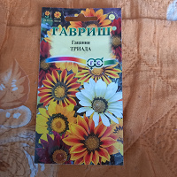 Отдается в дар Семена цветов