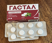 Отдается в дар Лекарства