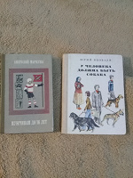 Отдается в дар Книги