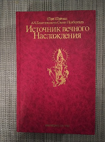 Отдается в дар Книги по ведической философии. Кришна.
