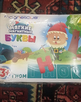 Отдается в дар Для детей. Магнитные буквы