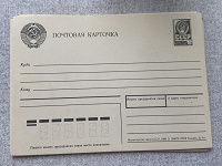 Отдается в дар Почтовые карточки СССР
