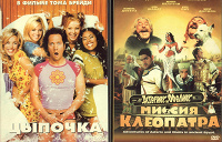 Отдается в дар Комедии на DVD, 12 дисков DVD