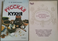Отдается в дар Книги разные, полезные