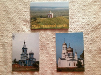 Отдается в дар Комплект открыток «Храмы Симбирской епархии»