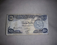 Отдается в дар Деньги Ирака 250 денарий.