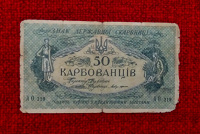 Отдается в дар Старенькая бона