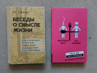 Отдается в дар Книги