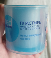 Отдается в дар Пластырь фиксирующие широкий