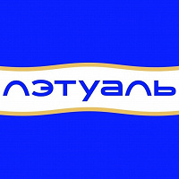 Отдается в дар Купон на скидку в ЛЕТУАЛЬ
