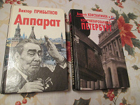 Отдается в дар Книги