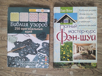Отдается в дар Старые книжки.