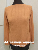 Отдается в дар Пуловер