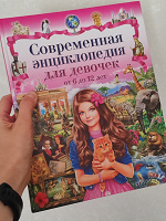 Отдается в дар Книги для девочек