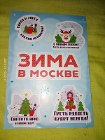 Отдается в дар наклейки