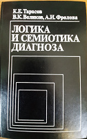 Отдается в дар Книги медицинские для врачей