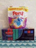 Отдается в дар Стиральный порошок и губки