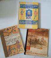 Отдается в дар Книги